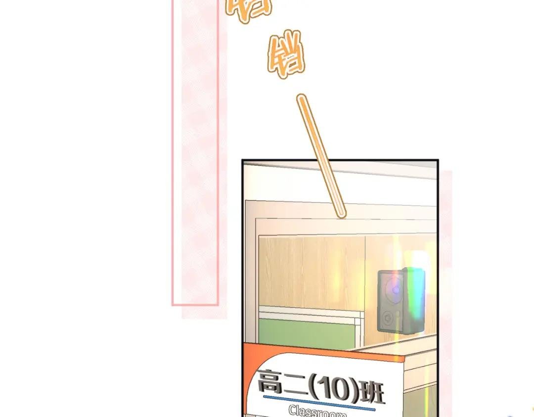 第11话 给你当爸爸？