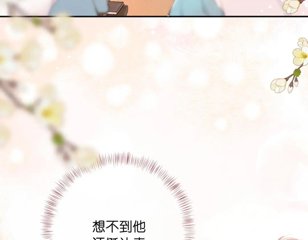 第11话 给你当爸爸？