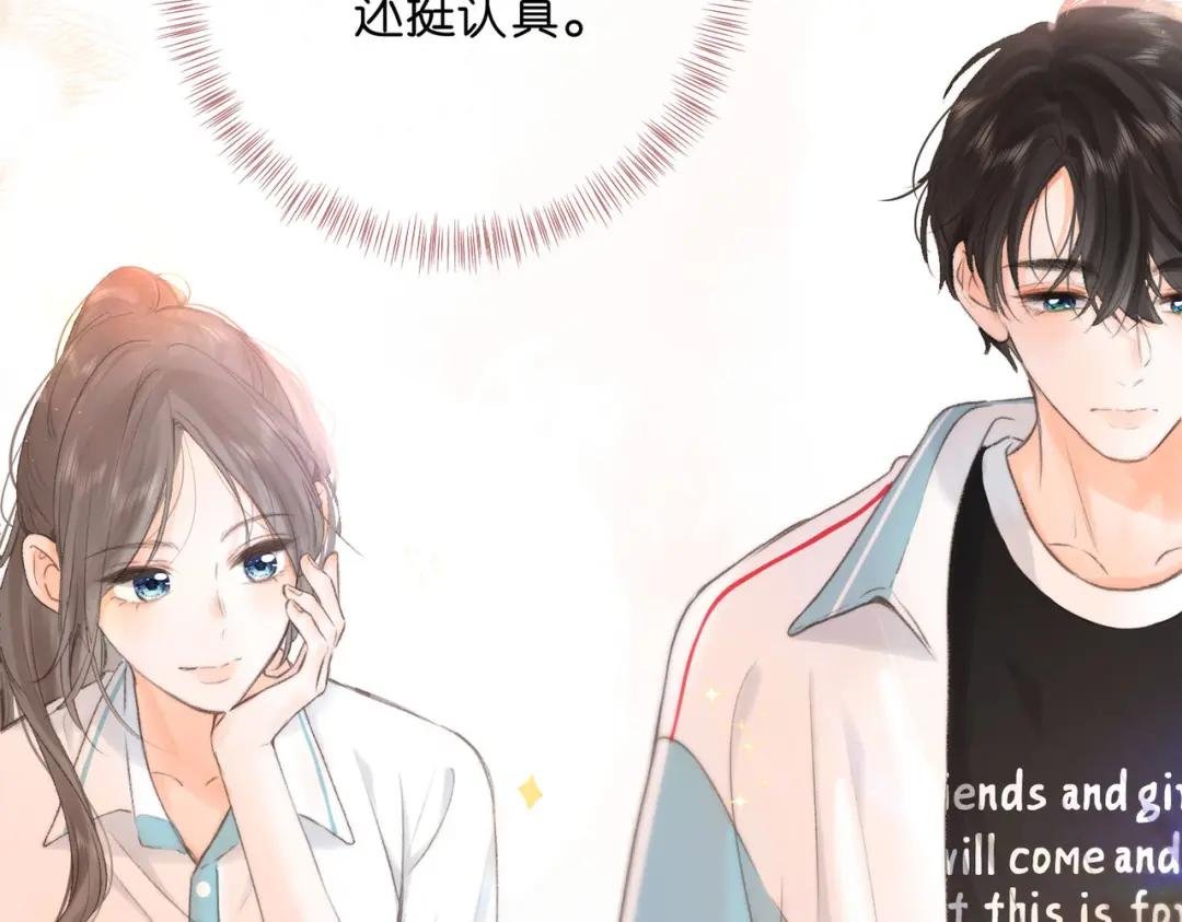 第11话 给你当爸爸？