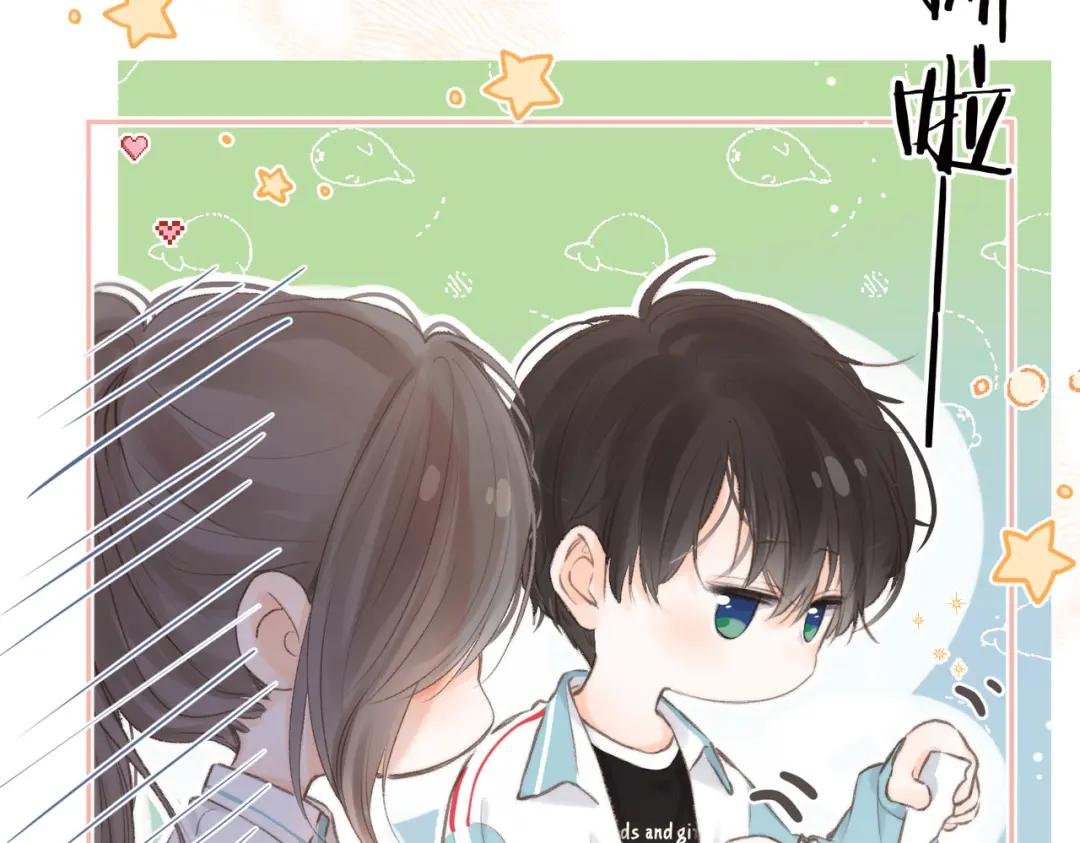 第11话 给你当爸爸？