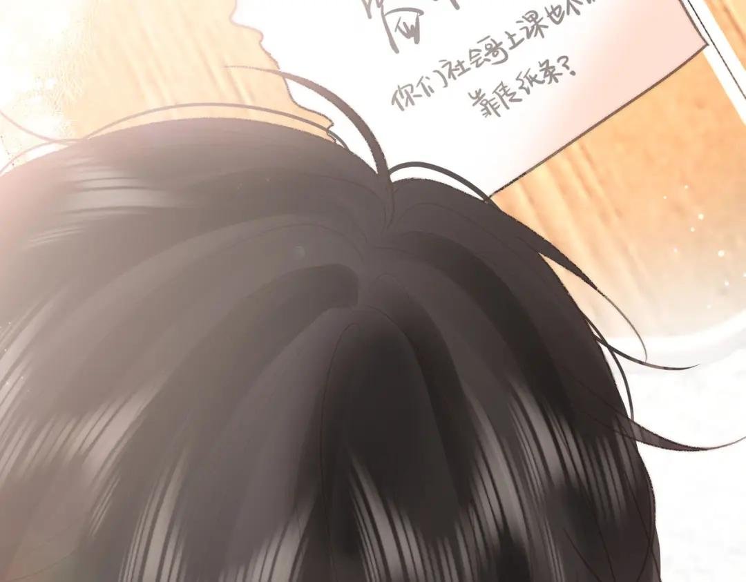第11话 给你当爸爸？