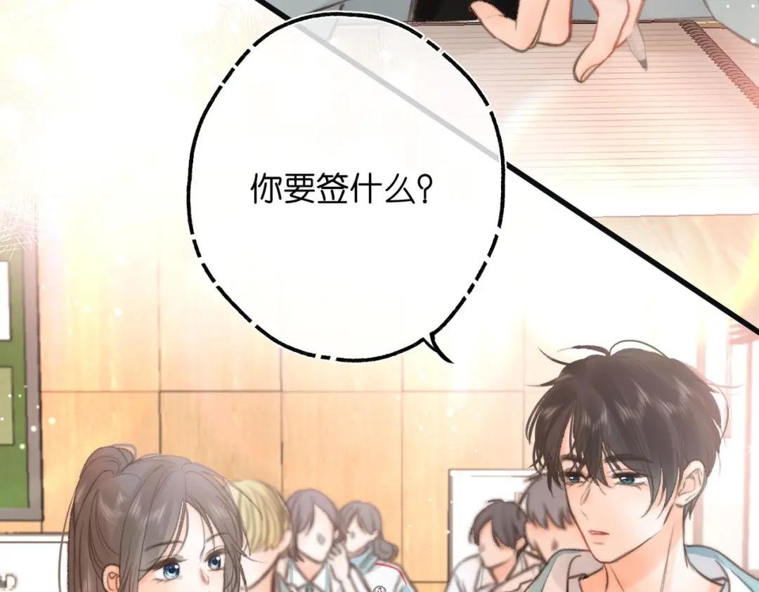 第11话 给你当爸爸？
