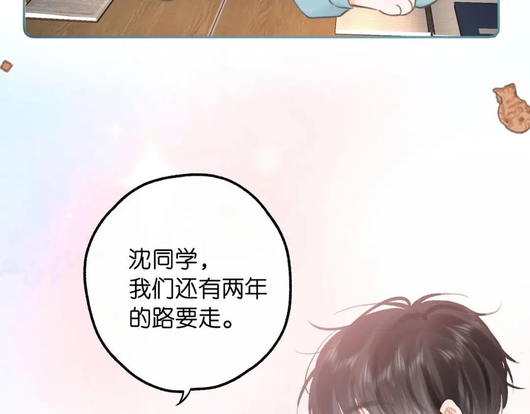 第11话 给你当爸爸？