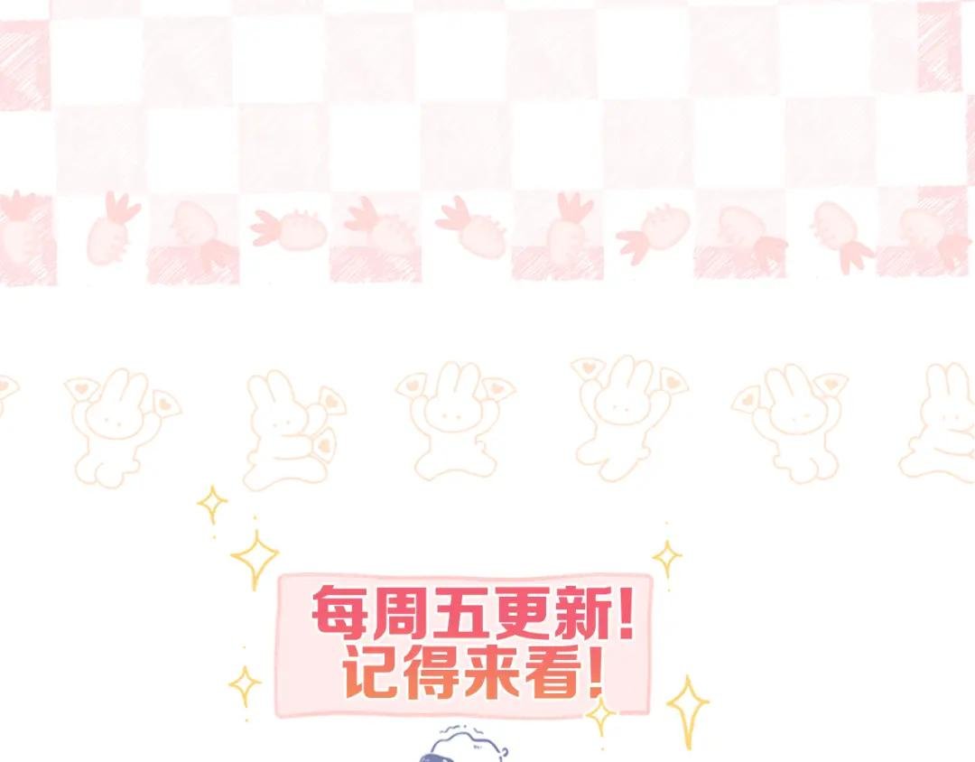 第11话 给你当爸爸？