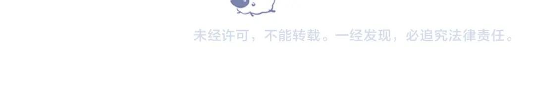 第11话 给你当爸爸？