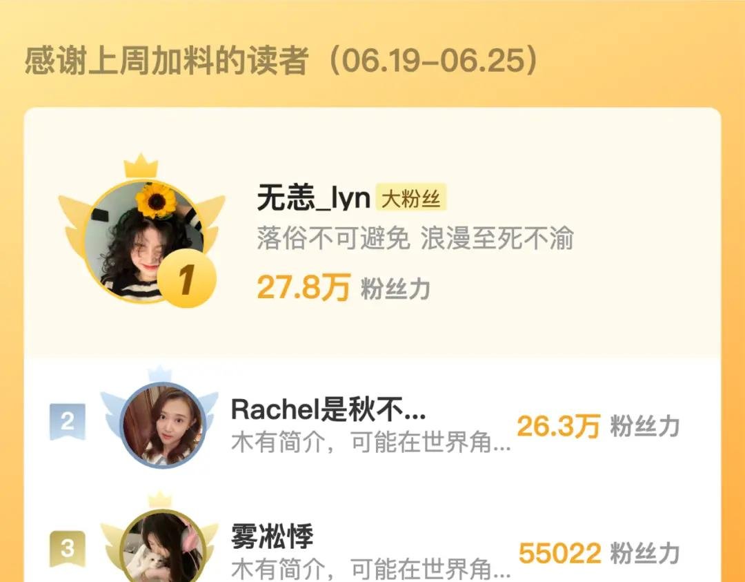 第11话 给你当爸爸？