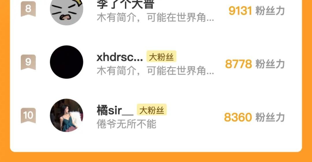 第11话 给你当爸爸？