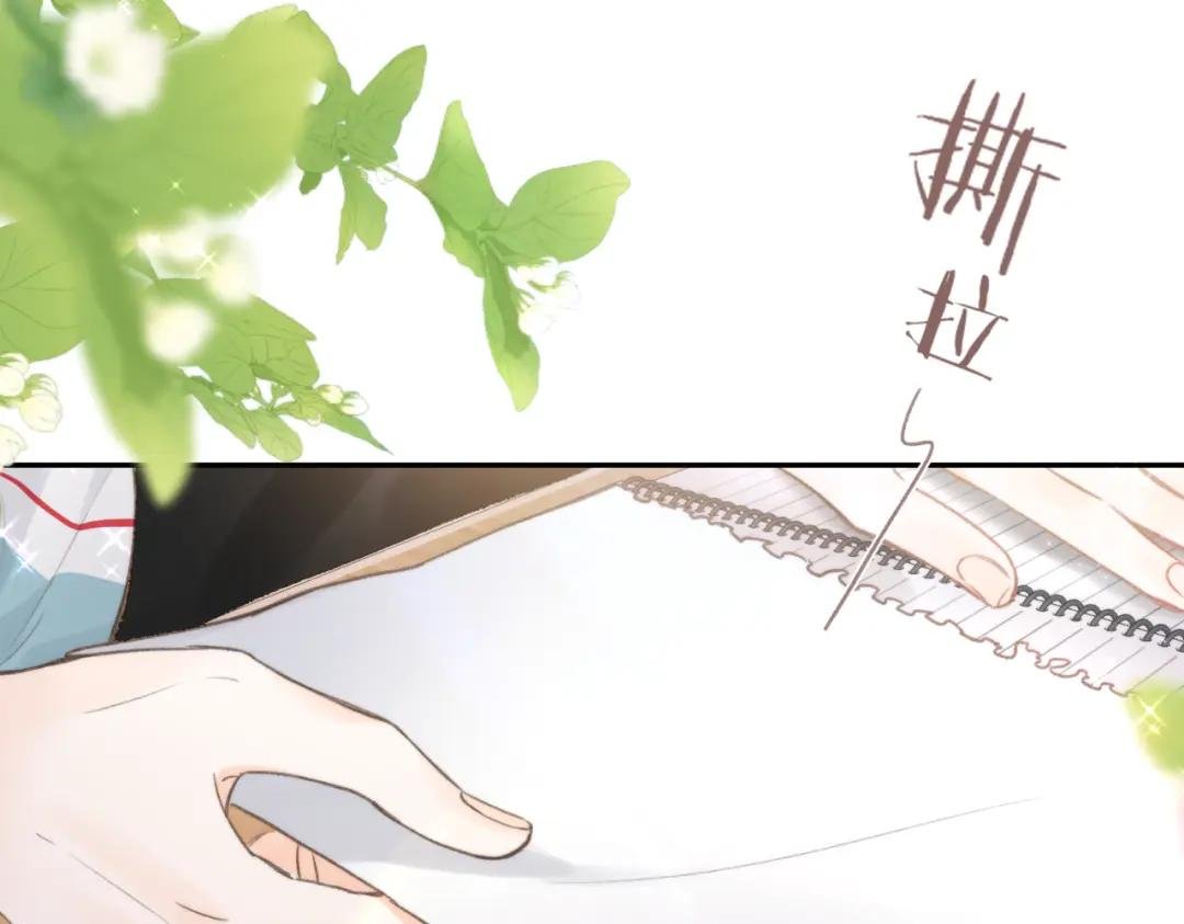 第12话 她的另一面