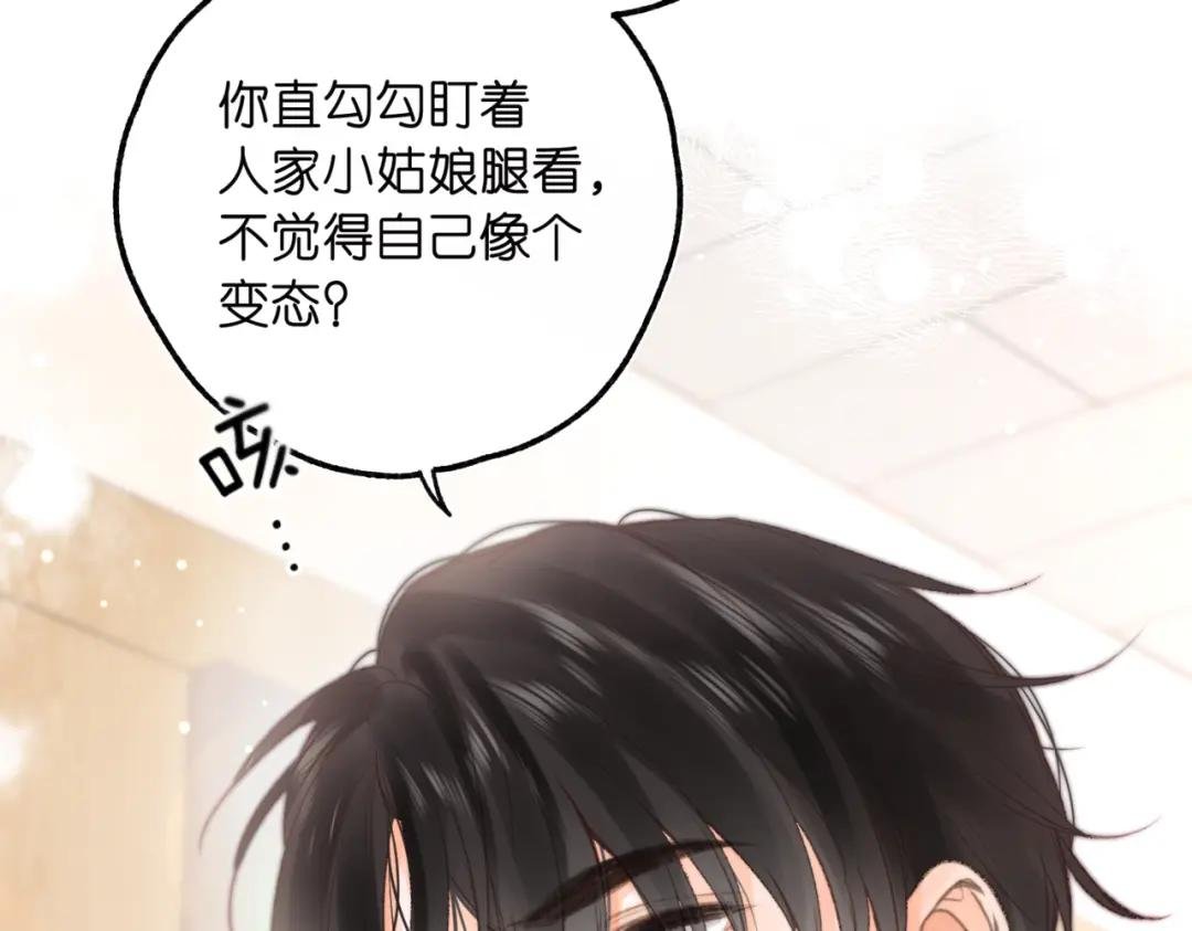 第12话 她的另一面