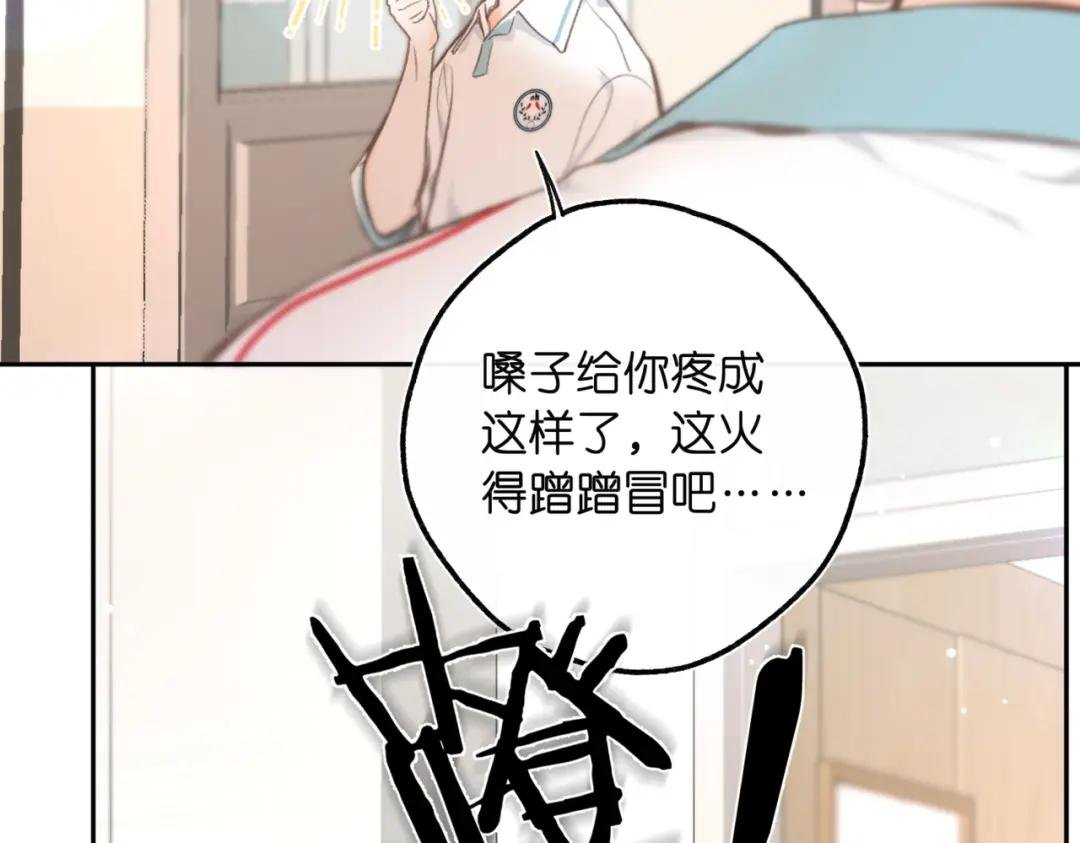 第12话 她的另一面