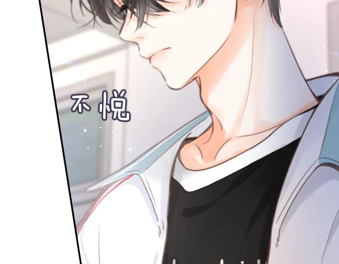 第12话 她的另一面