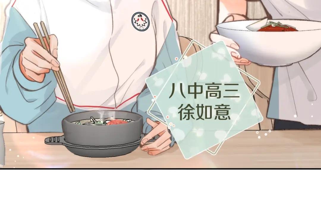 第12话 她的另一面