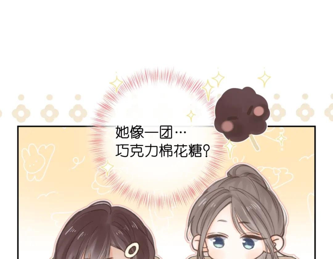 第12话 她的另一面