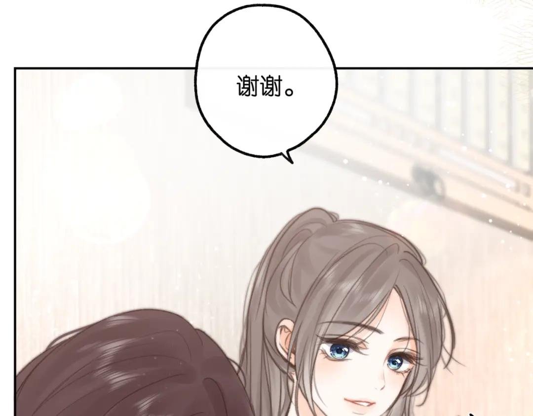 第12话 她的另一面