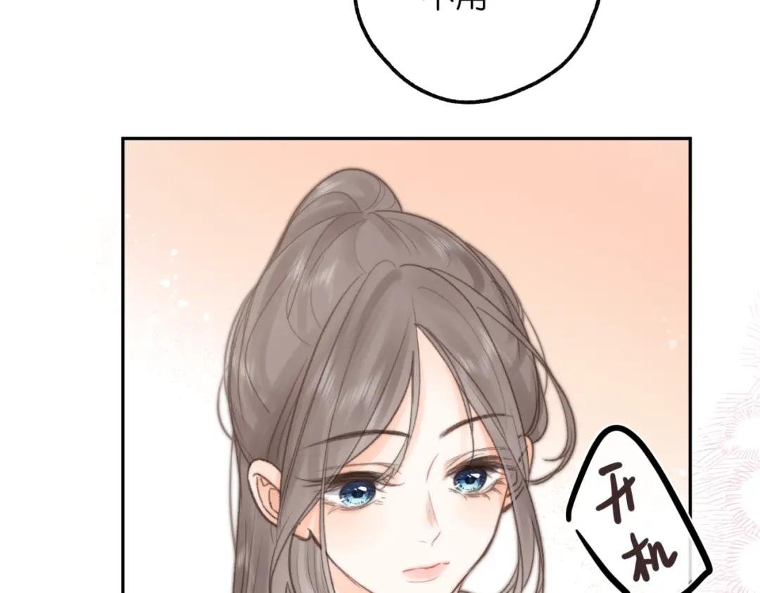 第12话 她的另一面