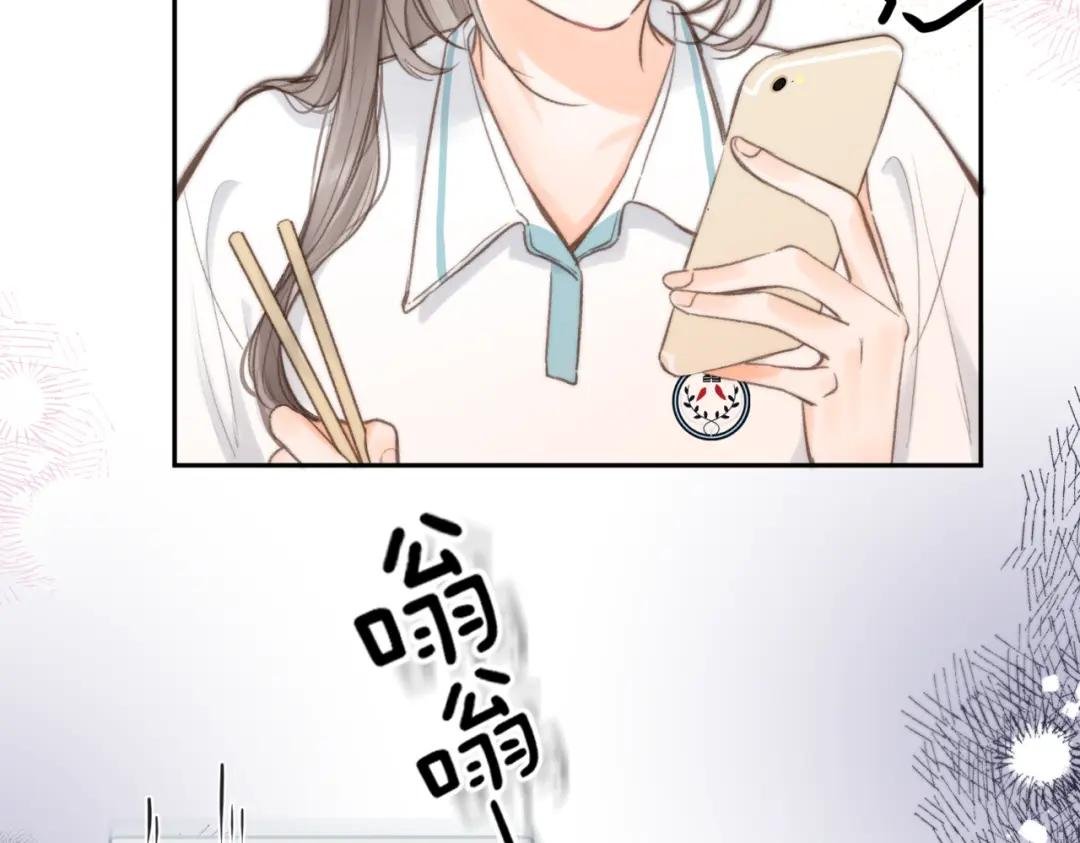 第12话 她的另一面