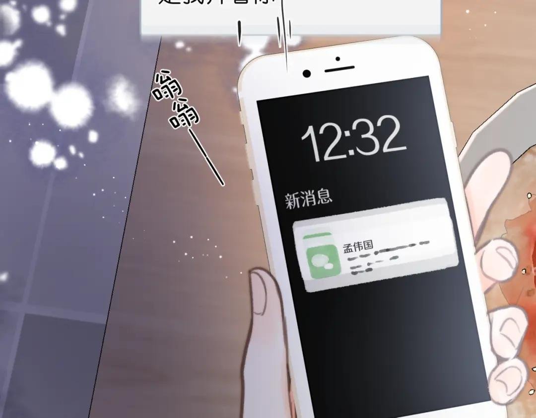 第12话 她的另一面