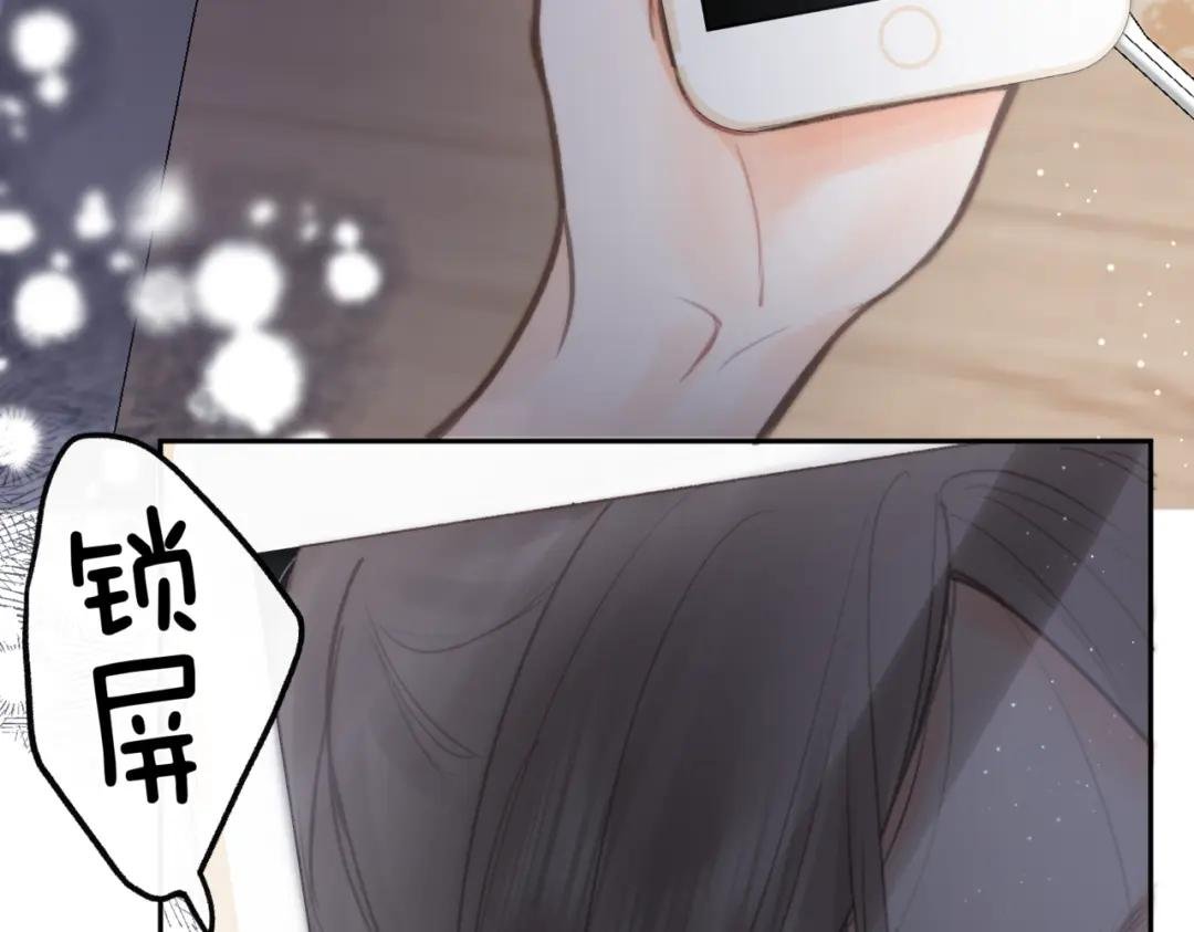 第12话 她的另一面