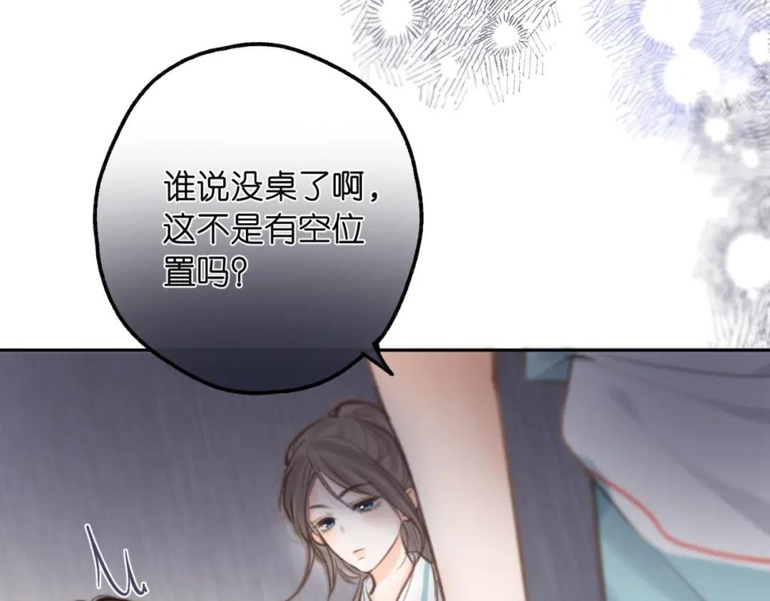 第12话 她的另一面