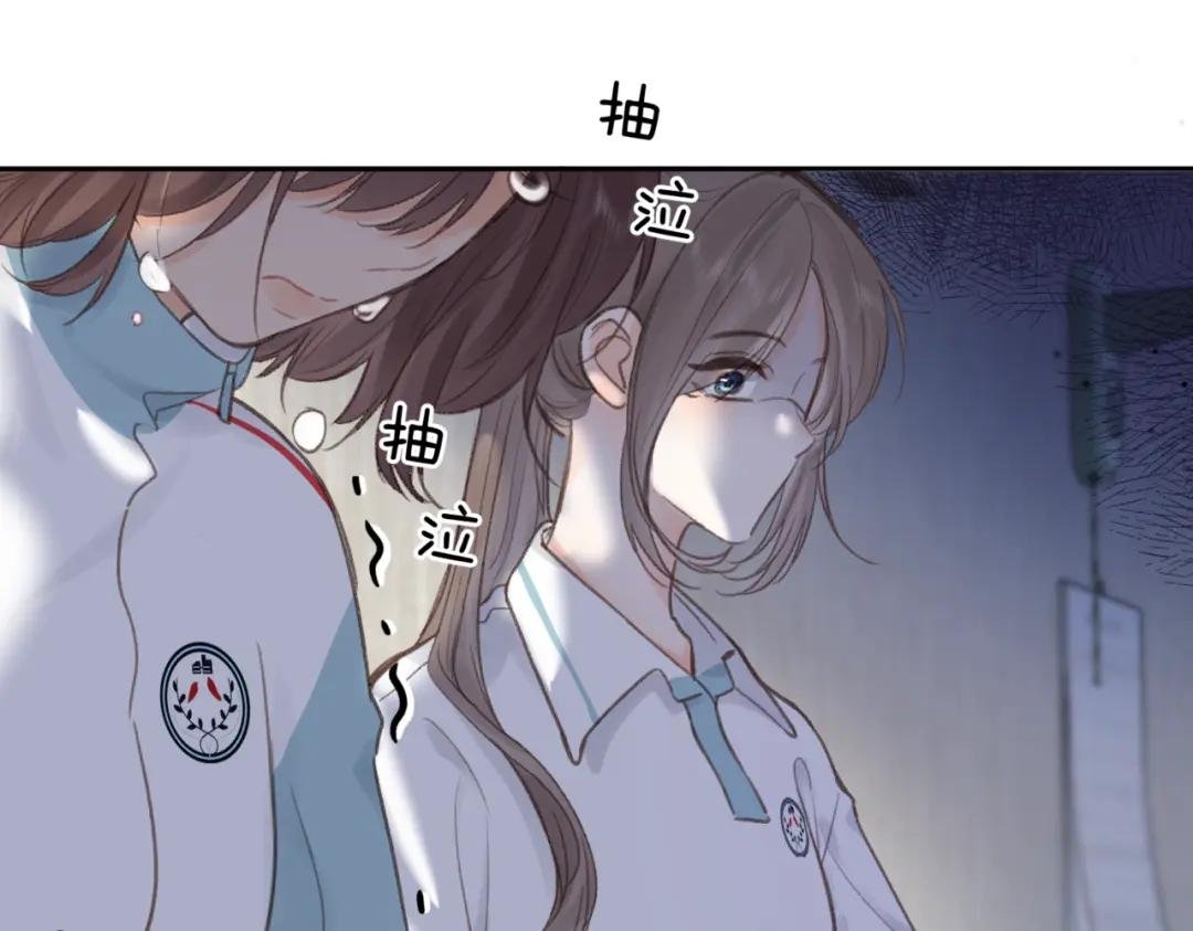 第12话 她的另一面