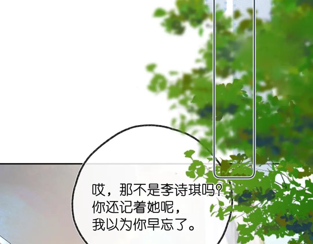 第12话 她的另一面