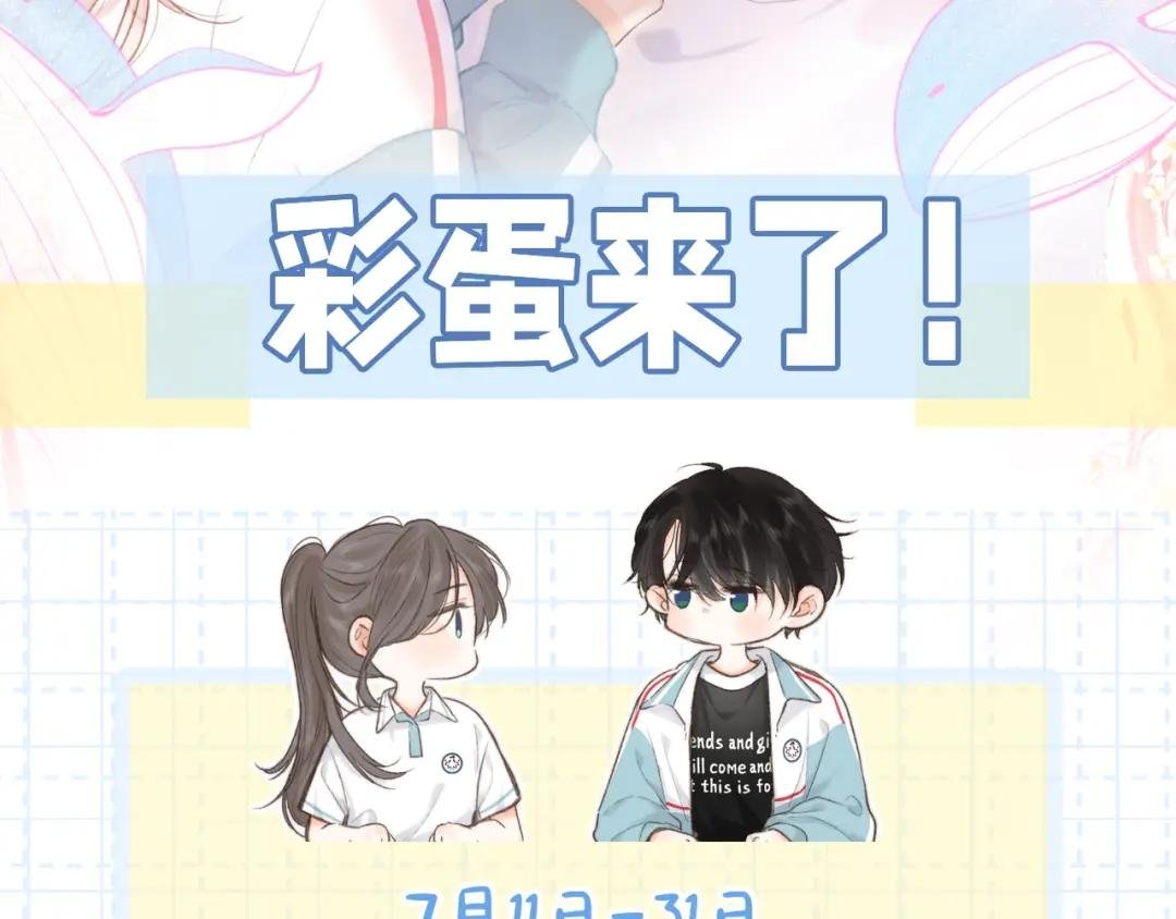 第1期 校园八卦论坛