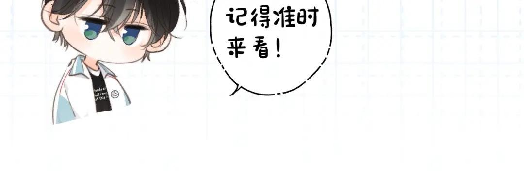 第1期 校园八卦论坛