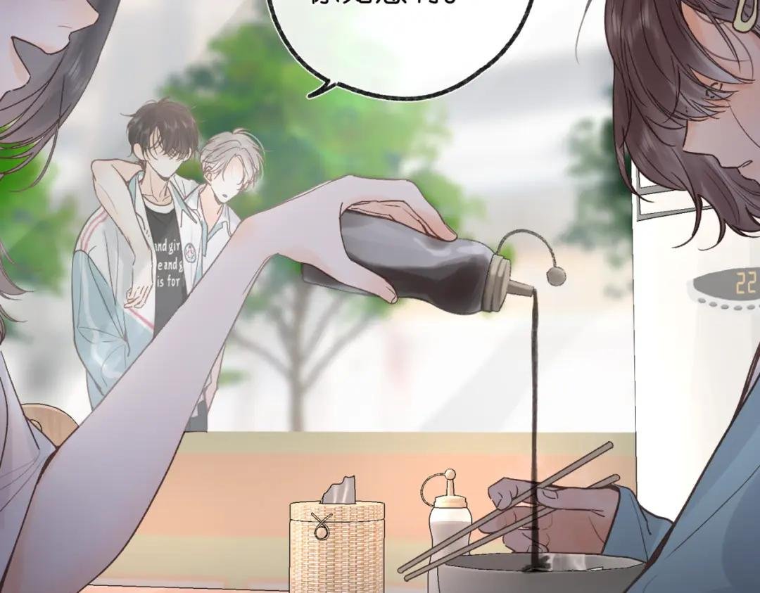 第13话 少年的悸动