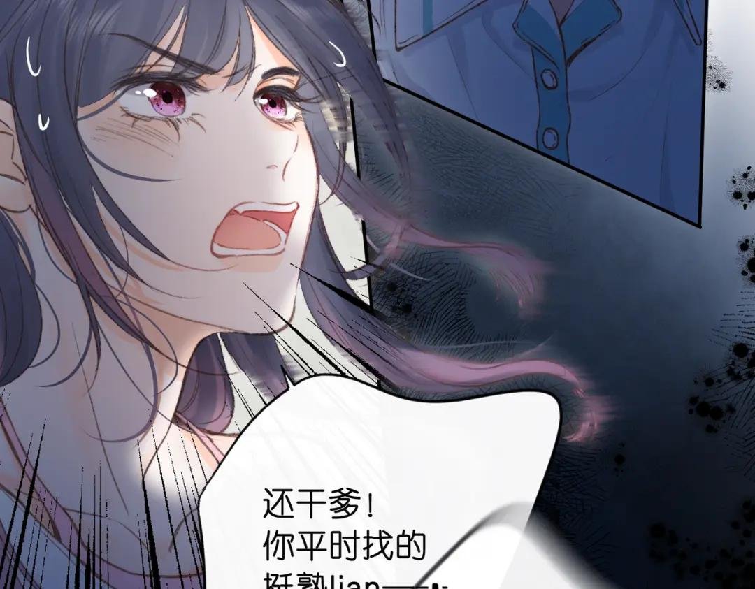 第13话 少年的悸动