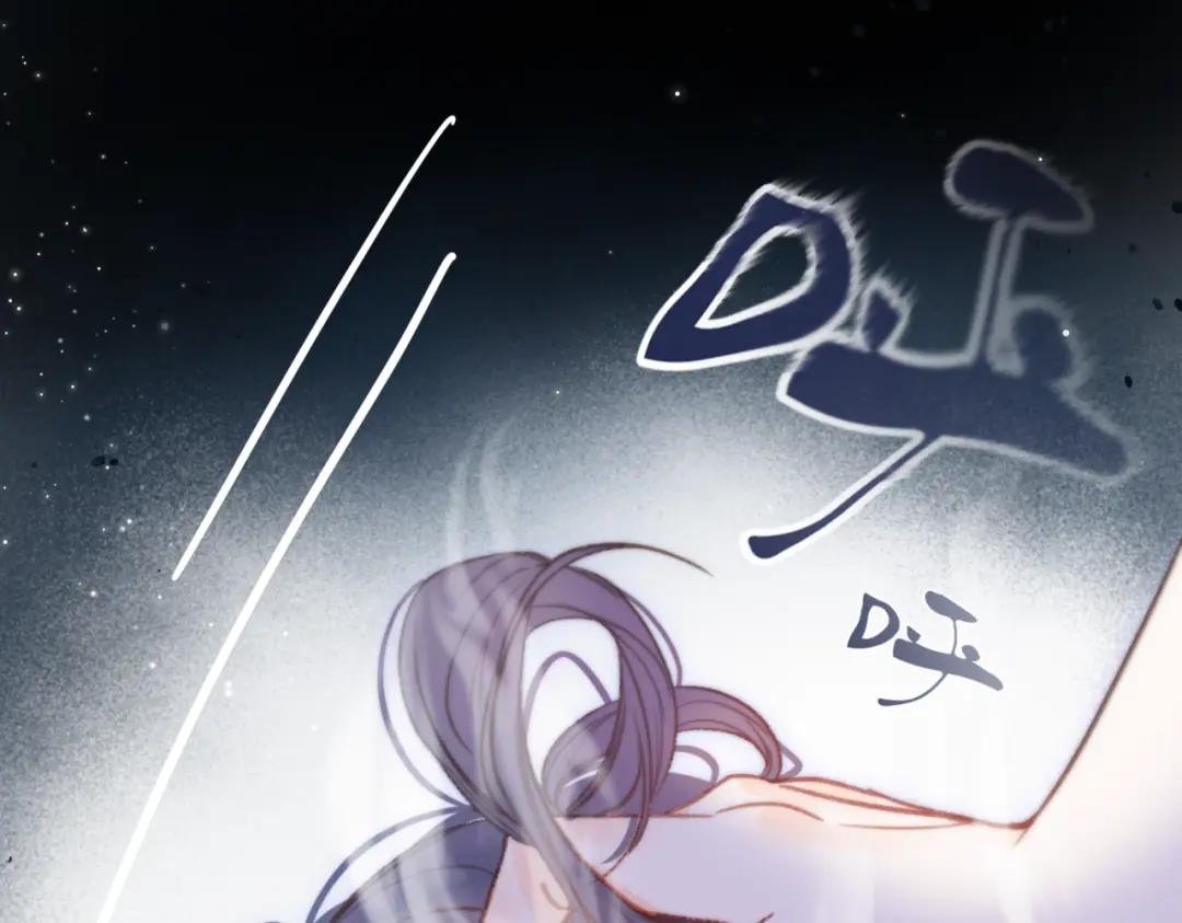 第13话 少年的悸动