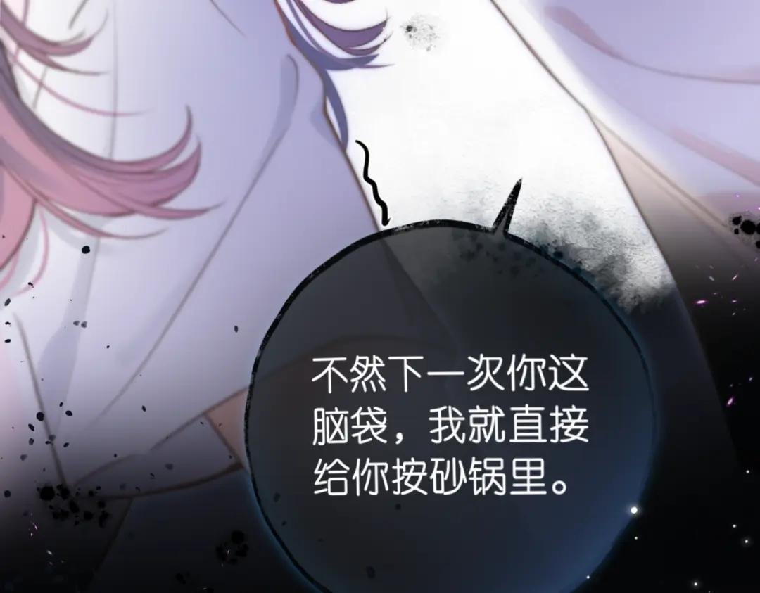 第13话 少年的悸动