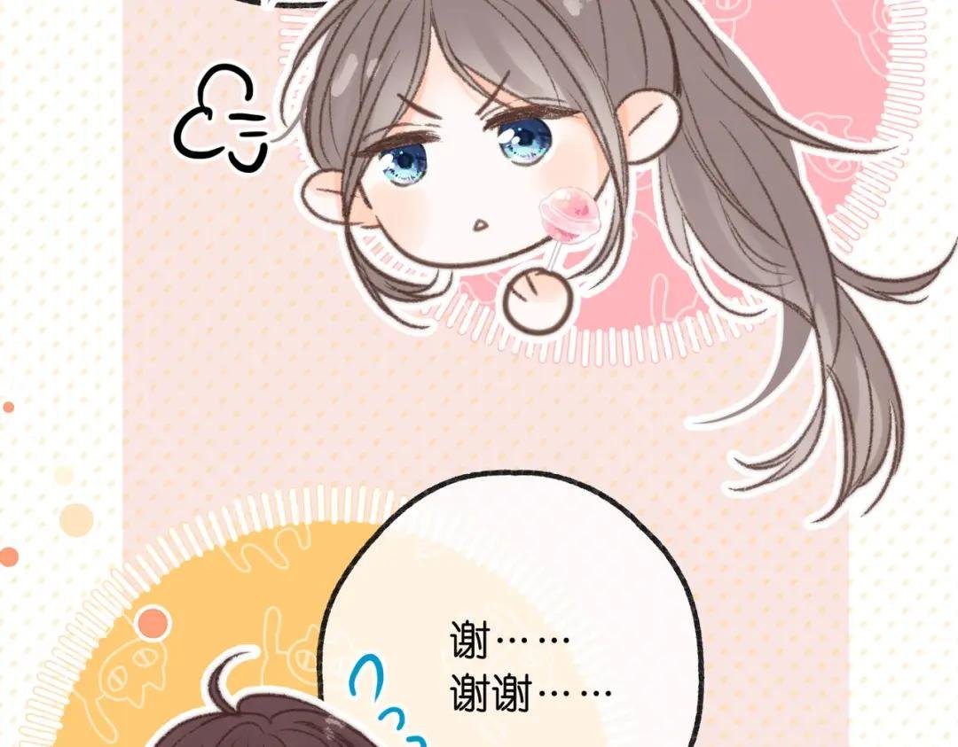第13话 少年的悸动