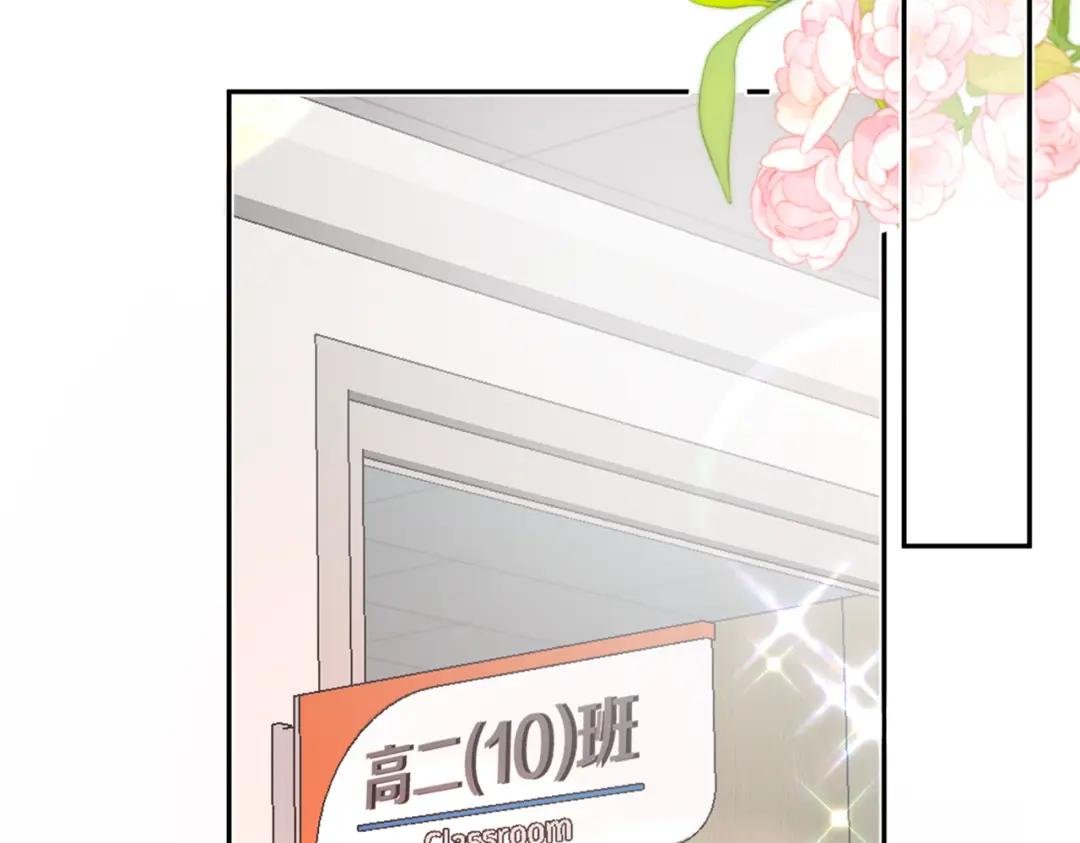 第13话 少年的悸动