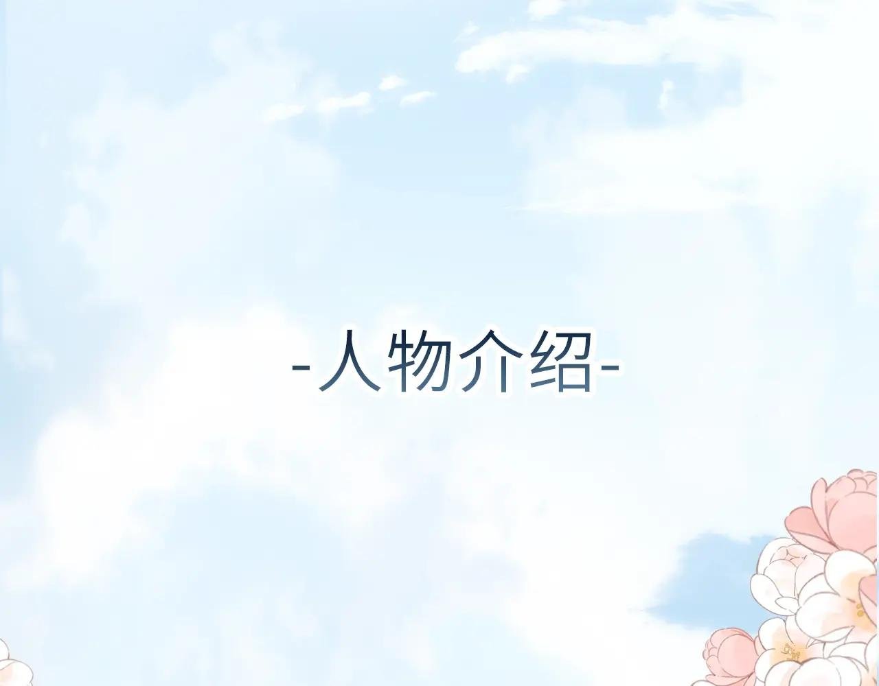 人物介绍