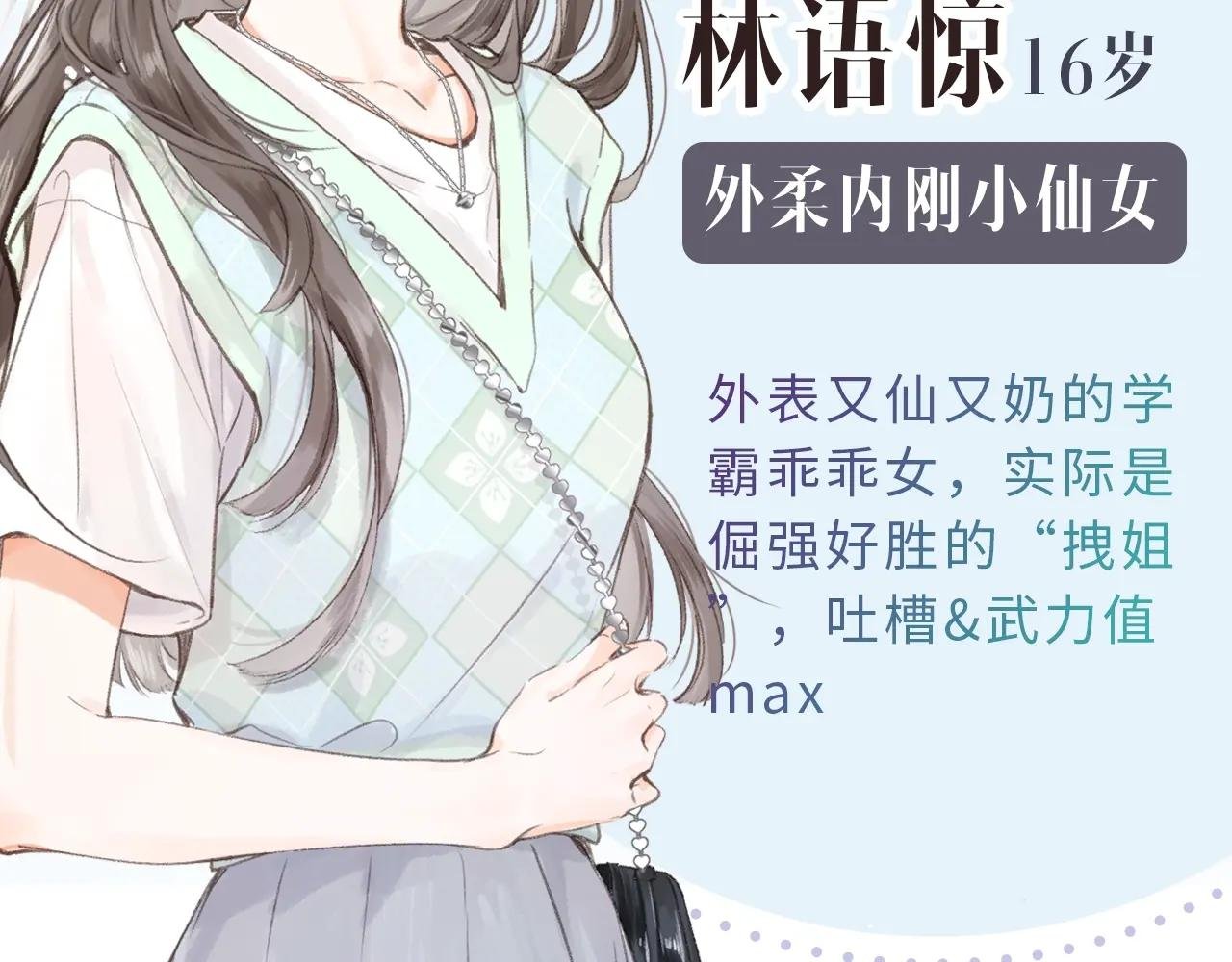 人物介绍