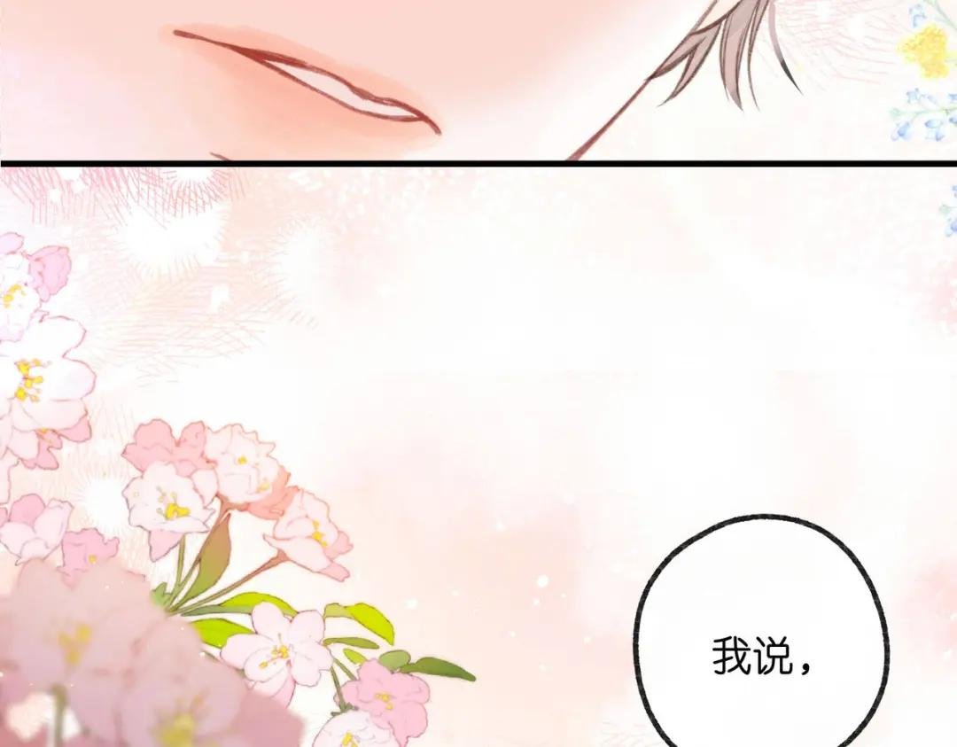 第14话 只是想说一句谢谢而已啊！