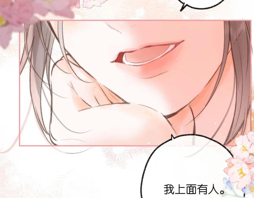 第14话 只是想说一句谢谢而已啊！