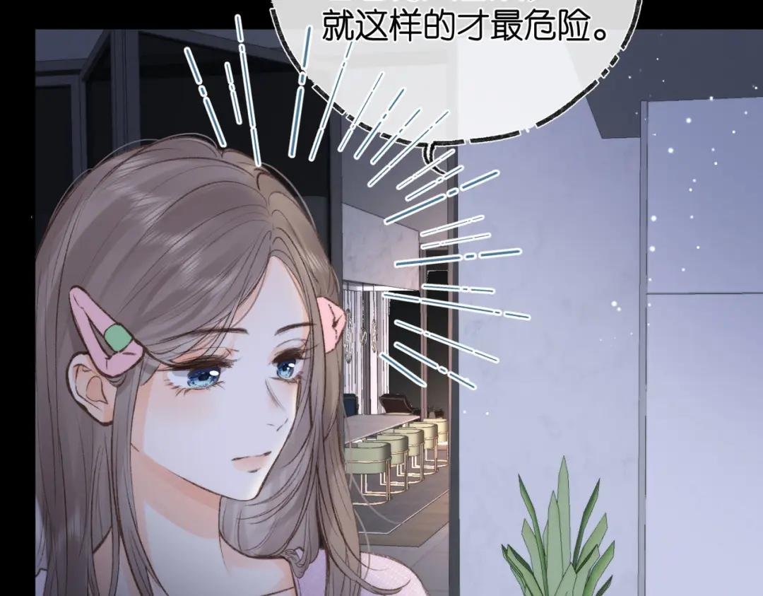 第14话 只是想说一句谢谢而已啊！