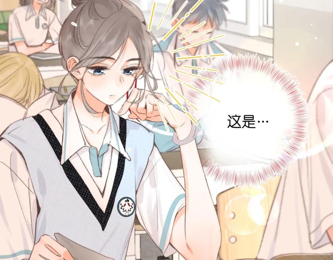 第14话 只是想说一句谢谢而已啊！