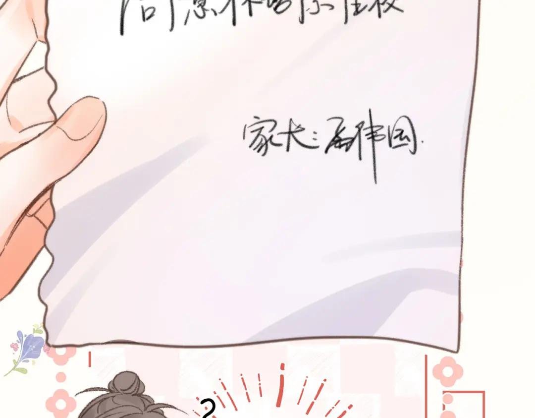 第14话 只是想说一句谢谢而已啊！