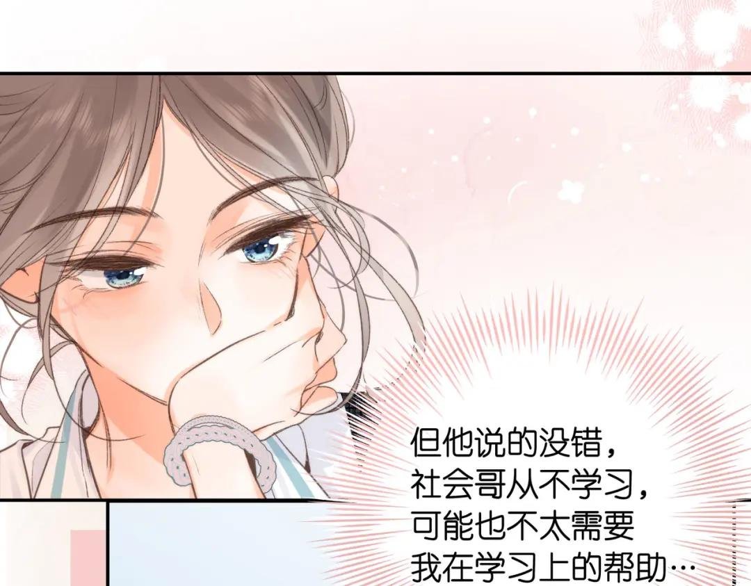 第14话 只是想说一句谢谢而已啊！