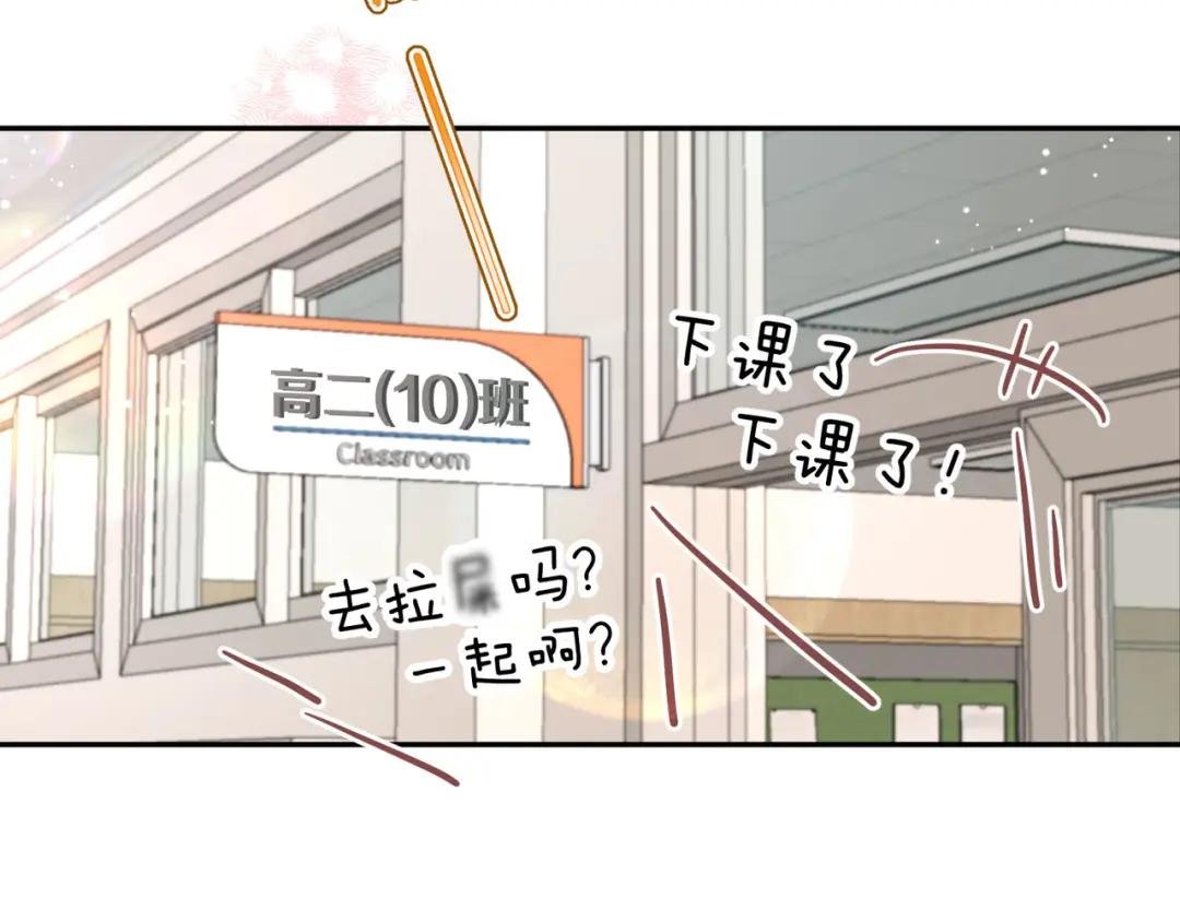 第14话 只是想说一句谢谢而已啊！