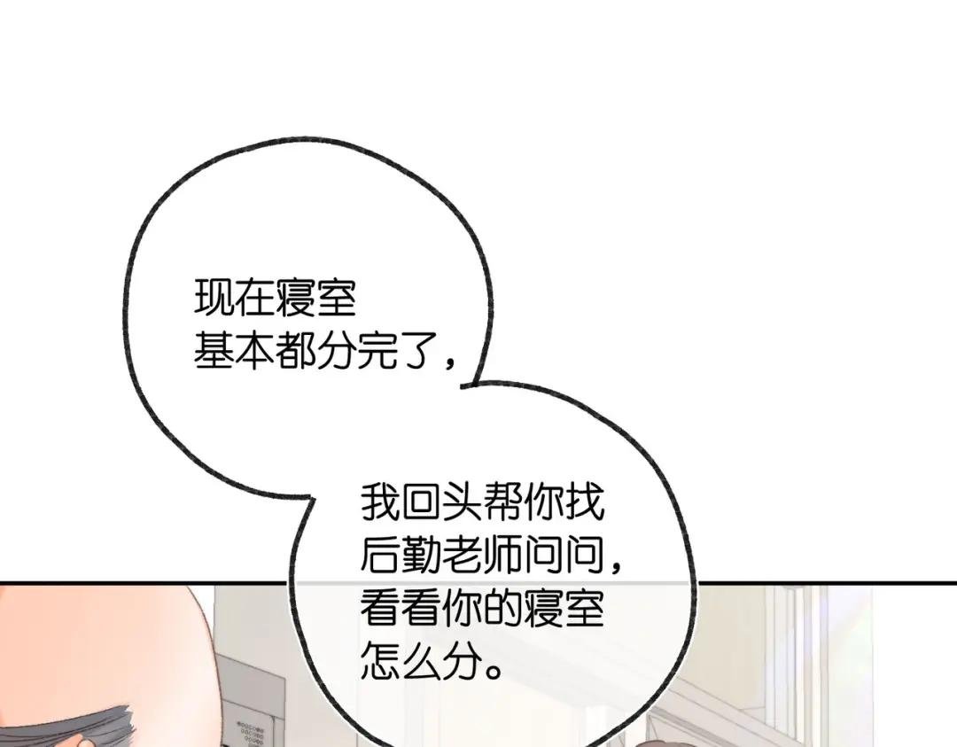 第14话 只是想说一句谢谢而已啊！
