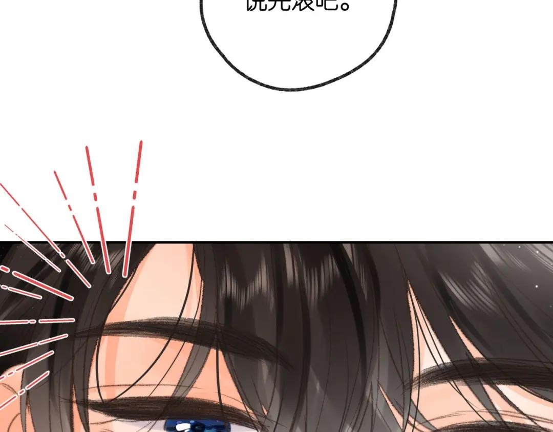 第14话 只是想说一句谢谢而已啊！