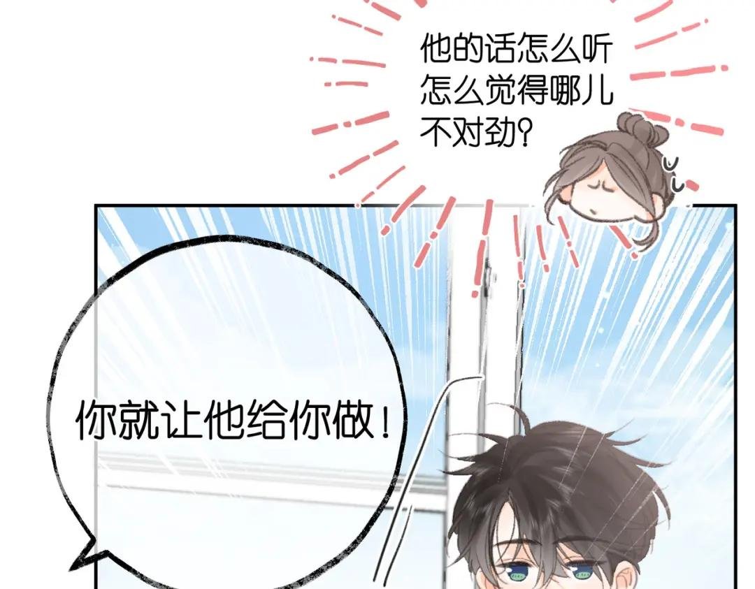 第14话 只是想说一句谢谢而已啊！