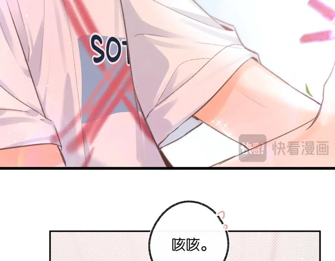 第14话 只是想说一句谢谢而已啊！
