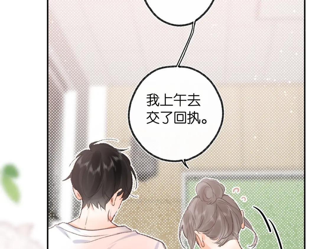 第14话 只是想说一句谢谢而已啊！