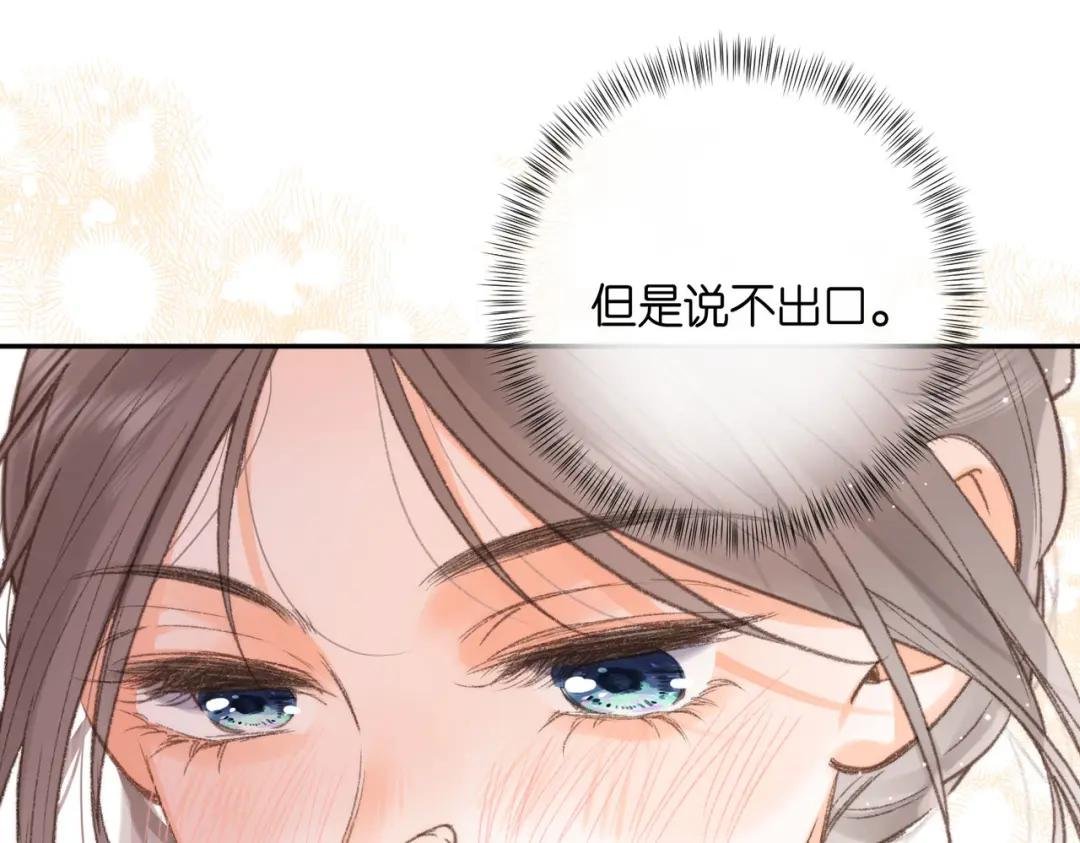 第14话 只是想说一句谢谢而已啊！