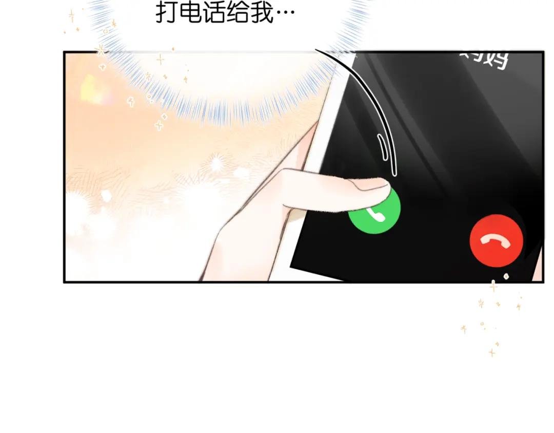 第15话 挡酒