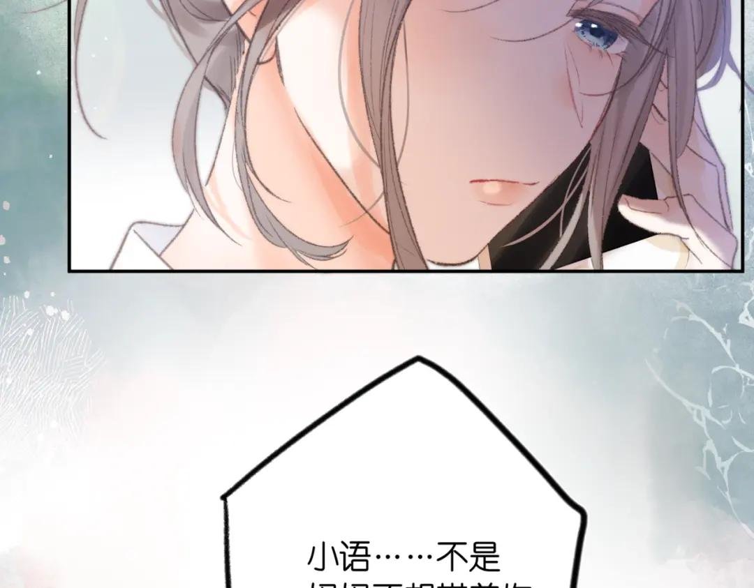 第15话 挡酒